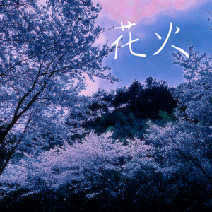 午夜黄色三级片
