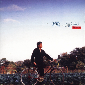 午夜黄色三级片
