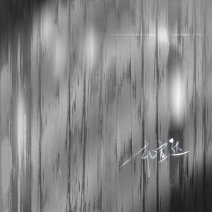 午夜黄色三级片
