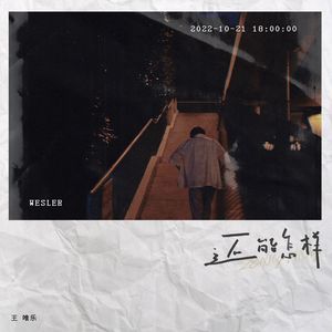 午夜黄色三级片
