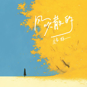 午夜黄色三级片
