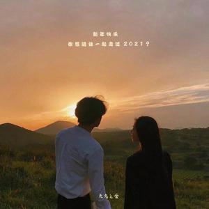 午夜黄色三级片
